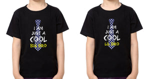 I M Just A Cool Big Bro Brother-Brother Kids Half Sleeves T-Shirts -KidsFashionVilla