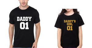 Daddy 01  Daddy's Girl 01 Father and Daughter Matching T-Shirt- KidsFashionVilla