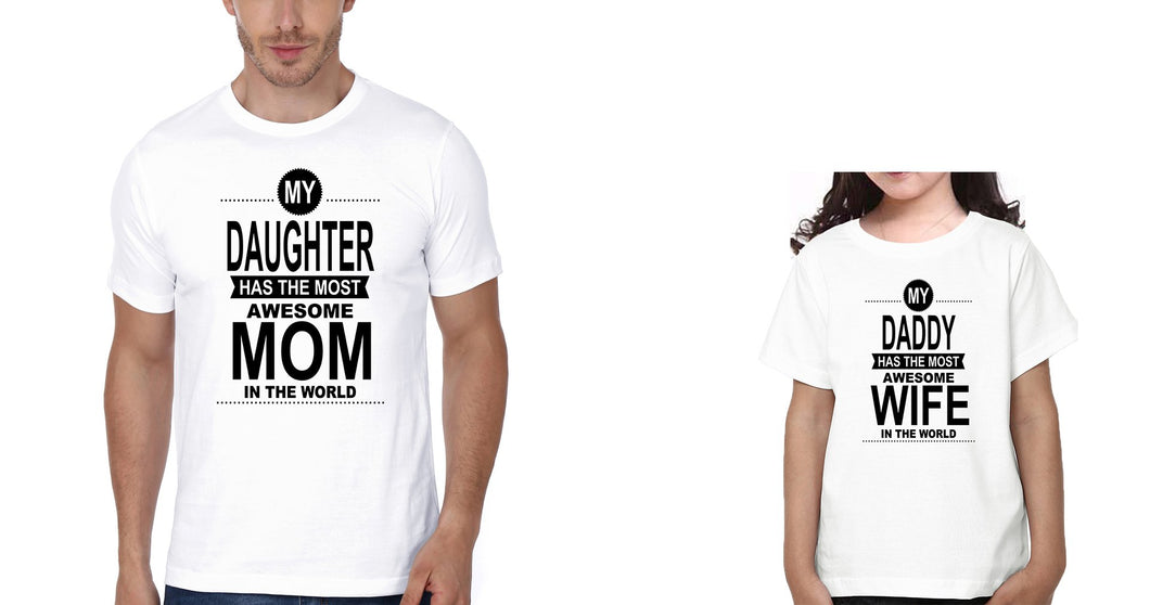 My Daughter Has The Most Awesome Mom In the World Father and Daughter Matching T-Shirt- KidsFashionVilla
