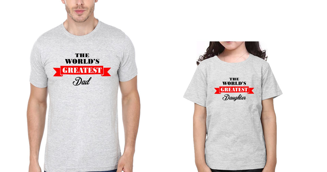 The World's Greatest DDad And Daughter Father and Daughter Matching T-Shirt- KidsFashionVilla