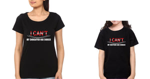 I Can't My Mother Has Dance & I Can't My Daughter Has dance Mother and Daughter Matching T-Shirt- KidsFashionVilla