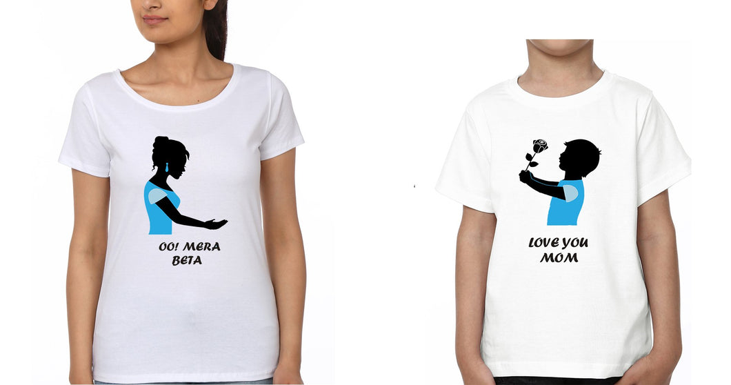 Oo Mera Beta Love You Mom Mother and Son Matching T-Shirt- KidsFashionVilla