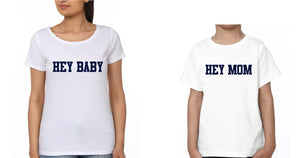 Hey Mom Hey Kid Mother and Son Matching T-Shirt- KidsFashionVilla