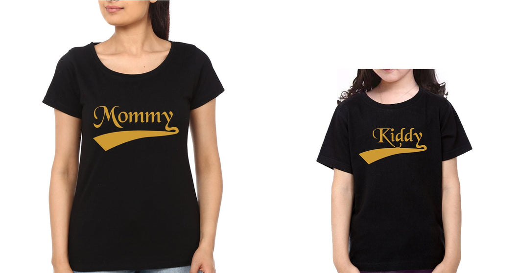 Mommy Kiddy Mother and Daughter Matching T-Shirt- KidsFashionVilla