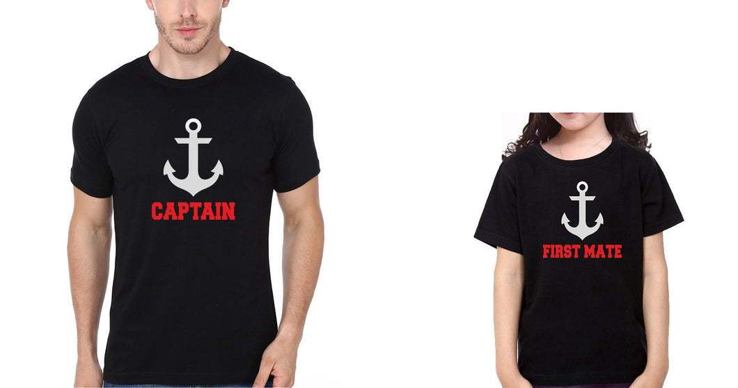 Captain First Mate Father and Daughter Matching T-Shirt- KidsFashionVilla