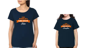 The World's Greatest Mom And Daughter Mother and Daughter Matching T-Shirt- KidsFashionVilla