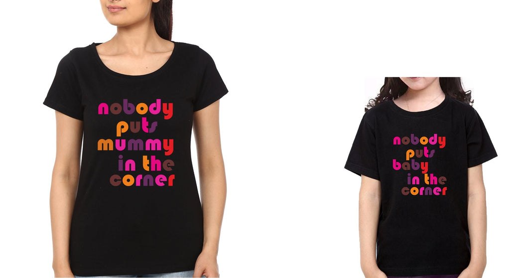 In The Corner Mother and Daughter Matching T-Shirt- KidsFashionVilla