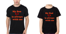 Load image into Gallery viewer, My Daughter Heart is Always With Me My Mother Heart is Always With Me Father and Son Matching T-Shirt- KidsFashionVilla
