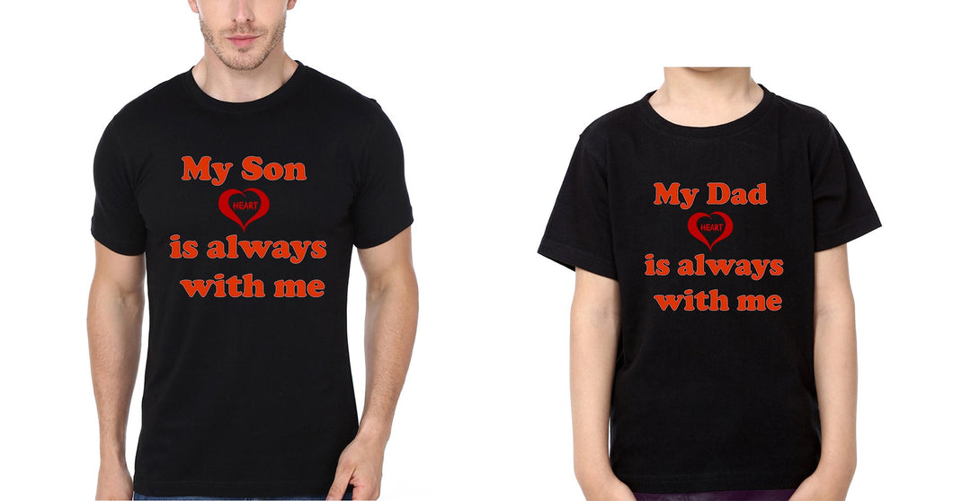 My Daughter Heart is Always With Me My Mother Heart is Always With Me Father and Son Matching T-Shirt- KidsFashionVilla
