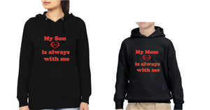 My Son Heart Is Always With Me My Mother Heart is Always With Me Mother and Son Matching Hoodies- KidsFashionVilla