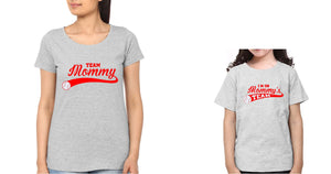 Team Mommy Mother and Daughter Matching T-Shirt- KidsFashionVilla