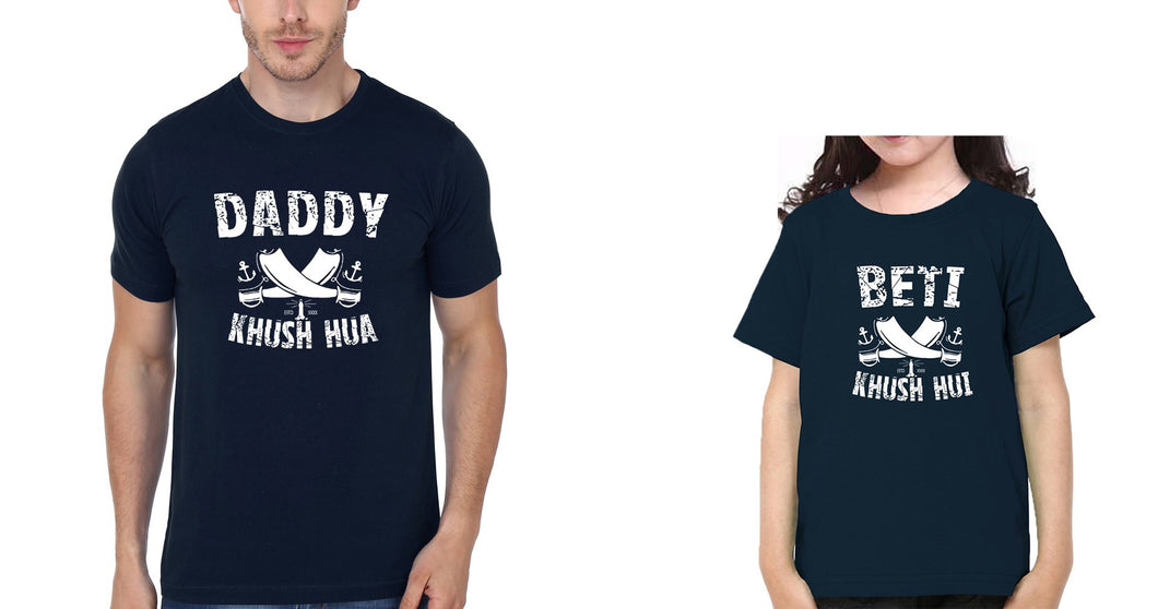 Daddy Khush Hua Beti Khush Hui Father and Daughter Matching T-Shirt- KidsFashionVilla