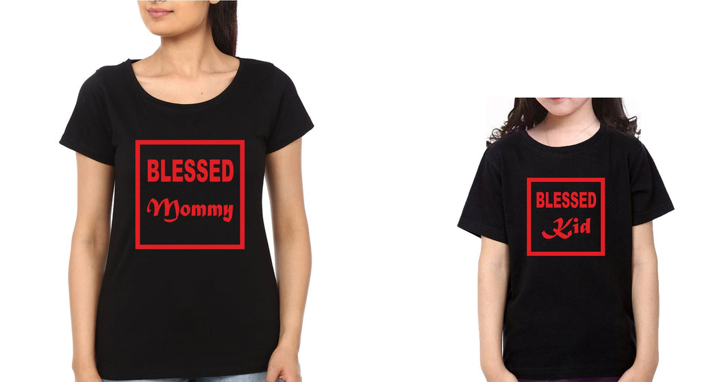 Blessed Mommy & Blessed Kid Mother and Daughter Matching T-Shirt- KidsFashionVilla