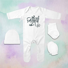 Load image into Gallery viewer, Om Namah Shivay Mahashivratri Jumpsuit with Cap, Mittens and Booties Romper Set for Baby Boy - KidsFashionVilla
