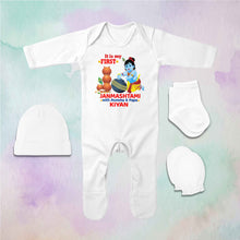 Load image into Gallery viewer, Custom Name First Janmashtami With Mumma Papa Jumpsuit with Cap, Mittens and Booties Romper Set for Baby Boy - KidsFashionVilla
