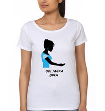 Load image into Gallery viewer, Oo Mera Beta Love You Mom Mother and Son Matching T-Shirt- KidsFashionVilla
