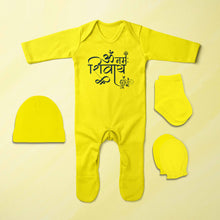 Load image into Gallery viewer, Om Namah Shivay Mahashivratri Jumpsuit with Cap, Mittens and Booties Romper Set for Baby Boy - KidsFashionVilla
