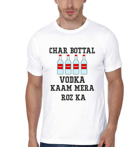 Char Bottal Father and Son Matching T-Shirt- KidsFashionVilla