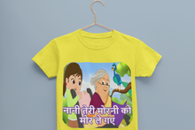 Load image into Gallery viewer, Nani Teri Morni Poem Half Sleeves T-Shirt For Girls -KidsFashionVilla
