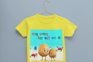 Aloo Kachaloo Poem Half Sleeves T-Shirt For Girls -KidsFashionVilla