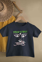 Load image into Gallery viewer, Custom Name First Navratri Durga Pooja Half Sleeves T-Shirt for Boy-KidsFashionVilla
