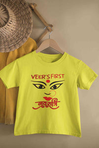 Custom Name First Navratri Durga Pooja Half Sleeves T-Shirt for Boy-KidsFashionVilla