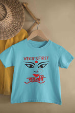 Load image into Gallery viewer, Custom Name First Navratri Durga Pooja Half Sleeves T-Shirt for Boy-KidsFashionVilla
