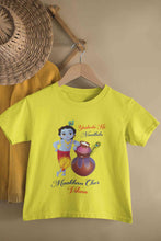 Load image into Gallery viewer, Yashoda Ka Nandlala Maakhan Chor Janmashtami Half Sleeves T-Shirt for Boy-KidsFashionVilla
