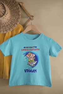 My First Ganesh Chaturthi Half Sleeves T-Shirt for Boy-KidsFashionVilla