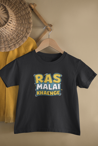 Nani Ke Ghar Jaayenge Matching Sister-Sister Kids Half Sleeves T-Shirts -KidsFashionVilla
