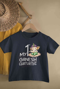 My 1st Ganesh Chaturthi Half Sleeves T-Shirt for Boy-KidsFashionVilla