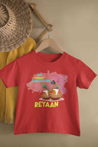 Custom Name My First Janmashtami Little Krishna Half Sleeves T-Shirt for Boy-KidsFashionVilla