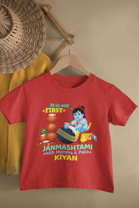 Custom Name First Janmashtami With Mumma Papa Half Sleeves T-Shirt for Boy-KidsFashionVilla