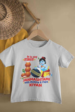 Load image into Gallery viewer, Custom Name First Janmashtami With Mumma Papa Half Sleeves T-Shirt for Boy-KidsFashionVilla
