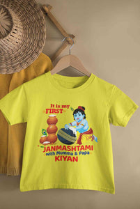 Custom Name First Janmashtami With Mumma Papa Half Sleeves T-Shirt for Boy-KidsFashionVilla