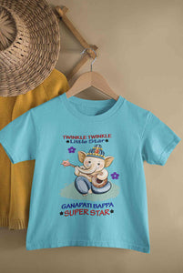 Twinkle Twinkle Little Star Ganpati Bappa Superstar Ganesh Chaturthi Half Sleeves T-Shirt for Boy-KidsFashionVilla