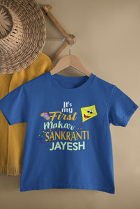 Its My First Makar Sankranti Custom Name Makar Sankranti Half Sleeves T-Shirt for Boy-KidsFashionVilla