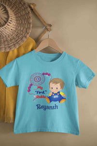 Custom Name My First Rakhi Half Sleeves T-Shirt for Boy-KidsFashionVilla
