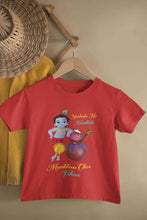 Load image into Gallery viewer, Yashoda Ka Nandlala Maakhan Chor Janmashtami Half Sleeves T-Shirt for Boy-KidsFashionVilla
