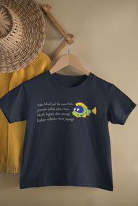 Machhali Jal ki Rani Hai Poem Half Sleeves T-Shirt For Girls -KidsFashionVilla