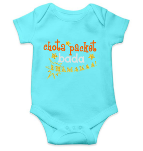 Chota Packet Bada Dhamaka Rompers for Baby Boy- KidsFashionVilla