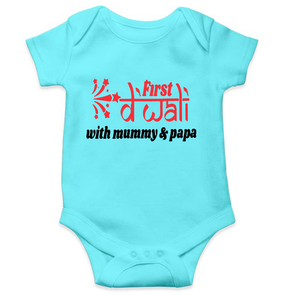 First Diwali with Mummy and Papa Rompers for Baby Boy- KidsFashionVilla