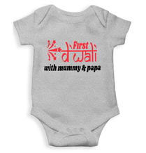 Load image into Gallery viewer, First Diwali with Mummy and Papa Rompers for Baby Boy- KidsFashionVilla
