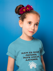 Nani Ke Ghar Jayege Half Sleeves T-Shirt For Girls -KidsFashionVilla