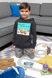 Aloo Kachaloo Poem Boy Hoodies-KidsFashionVilla