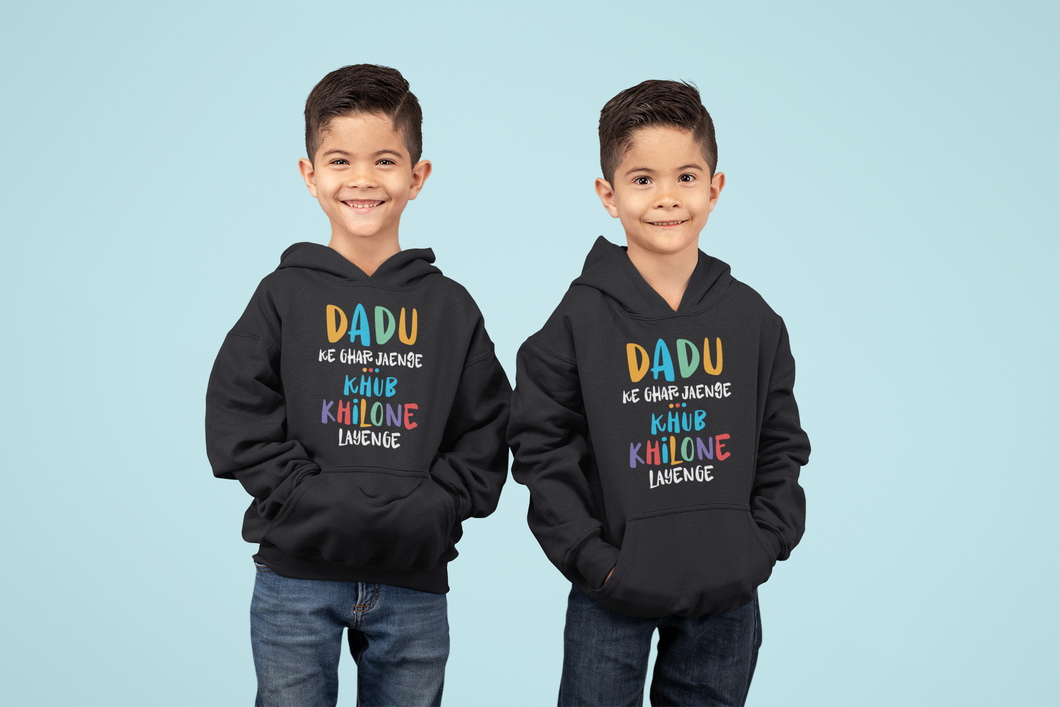 Dadu Ke Ghar Jayenge Brother-Brother Kids Matching Hoodies -KidsFashionVilla