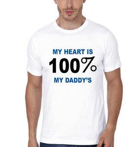My Heart Is 100% My Daddy's My Heart Is 100% My Son's Father and Son Matching T-Shirt- KidsFashionVilla