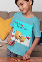 Load image into Gallery viewer, Aloo Kachaloo Poem Half Sleeves T-Shirt for Boy-KidsFashionVilla
