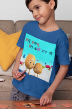 Load image into Gallery viewer, Aloo Kachaloo Poem Half Sleeves T-Shirt for Boy-KidsFashionVilla
