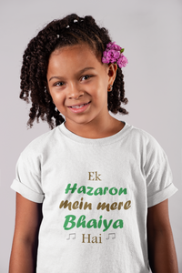 Ek Hazaro Mein Mere Bhaiya Half Sleeves T-Shirt For Girls -KidsFashionVilla